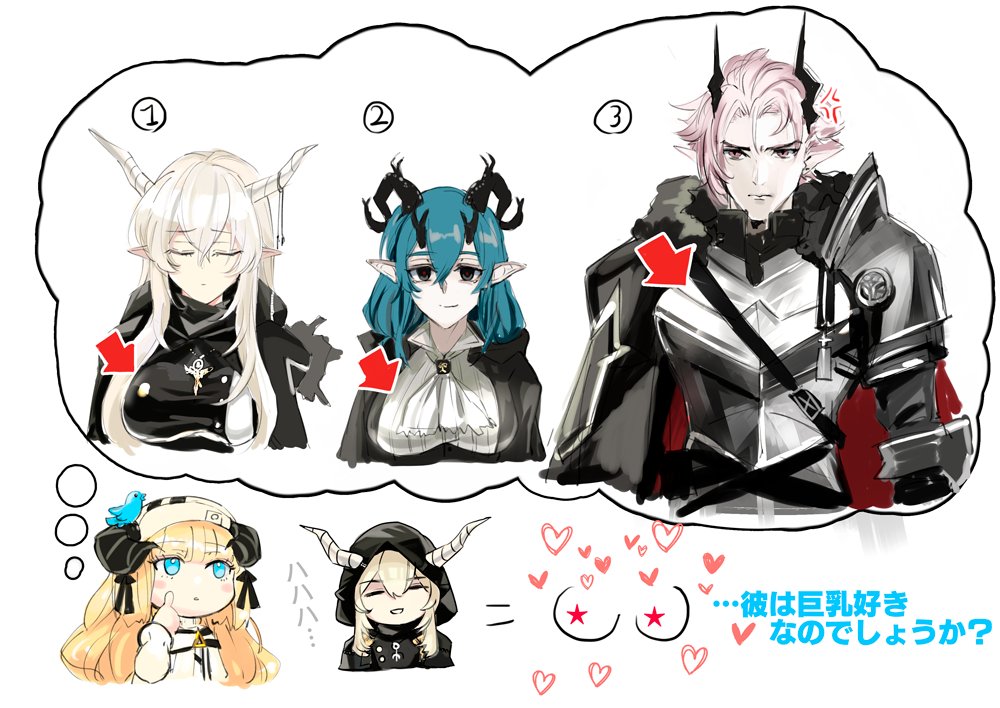 アークナイツ11章読んで思ったこと②
きっとマンフレッドも好きだよ
(大君はぺたんこなのでNG 