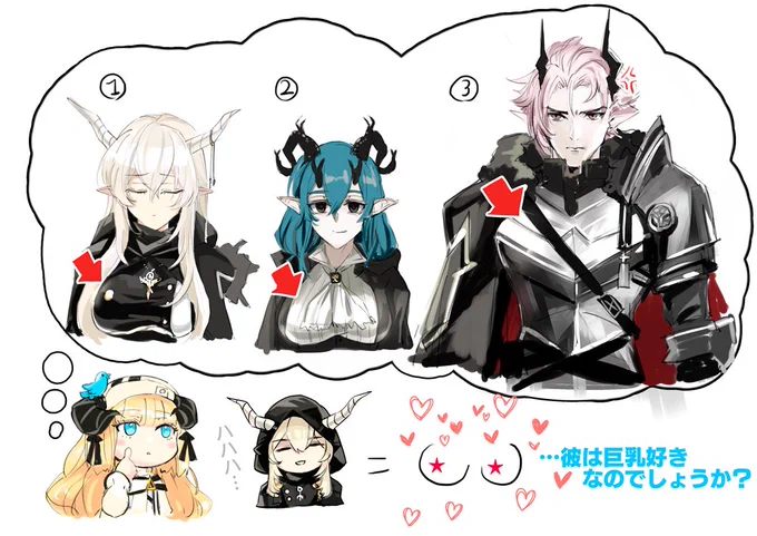 アークナイツ11章読んで思ったこと②
きっとマンフレッドも好きだよ
(大君はぺたんこなのでNG 