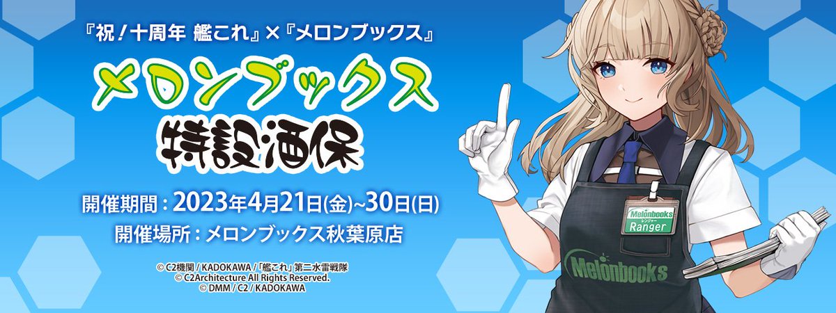 C2機関 on X: C2機関 on X: