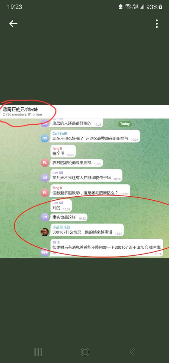 送 蒋骗回国 坐牢 tweet media