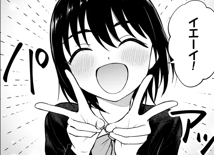 『#妄想先生』本日更新✨ 音無さん、陽キャになる⁉ 