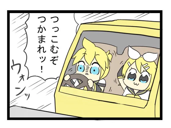 ゴールデンウイークだ!!!