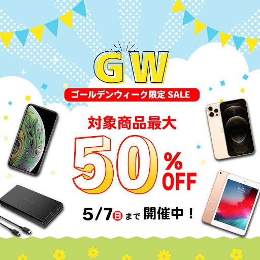 Reuse_Style's tweet photo. 今月もお疲れ様でした🥹
いよいよReuseStyleのGW SALE始まります!!
非常にお買い得になっておりますので、是非ともご覧ください😆
#楽天市場
https://t.co/5oOy5P9kdL
#ReuseStyle
https://t.co/1CfyKLLzeA
#Yahooショッピング
https://t.co/BRLFqXcJ2f
#GWに買いたいもの
#お買い得
#SALE https://t.co/btBw6dkvqd