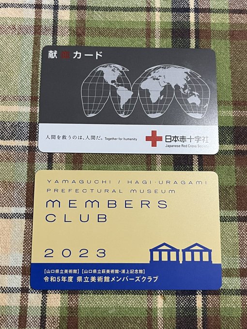 新品】 安心高評価 伊勢丹 佐藤健 ダンボール発送 フォトフレーム