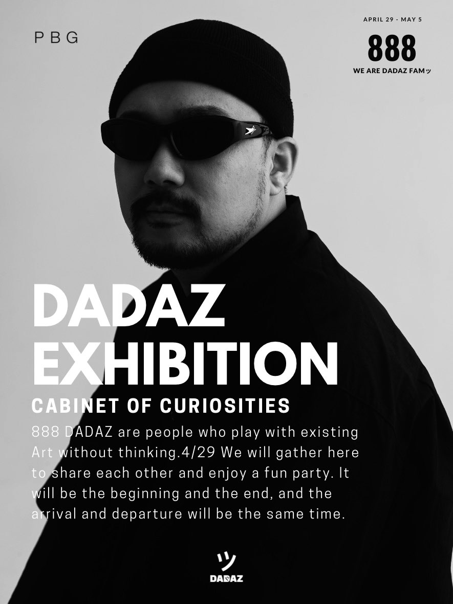 드디어 내일 다다즈 개인전 오픈 ッ

여러가지 의미가 있는 전시라 첫 다다즈를 그렸던 7/21일이 생각나네요. 정말 아무 생각없이 만들었는데 지금까지 온게 너무 신기하네요.

같이 걸어온 다다즈팸들이 없었다면 불가능 했을겁니다. 

여러분의 첫 다다즈 만남은 어땠나요?
* 댓글에 다다즈와 같이