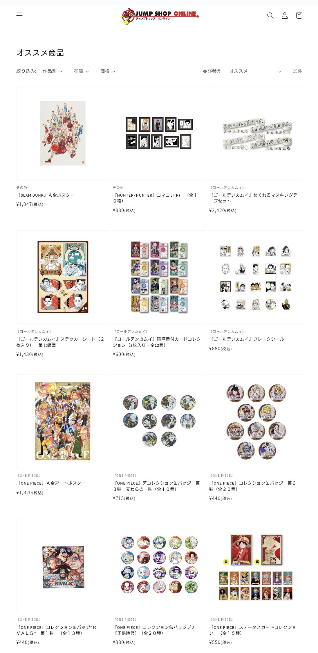 【K】JUMP グッズまとめ売り K】JUMP グッズまとめ売り ジャンプショップ JUMP SHOP【公式