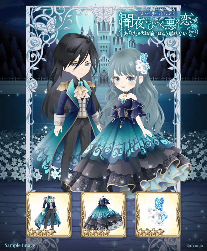 A賞 抽選 イケメンヴィラン 闇夜にひらく悪の恋 キャンバスアート