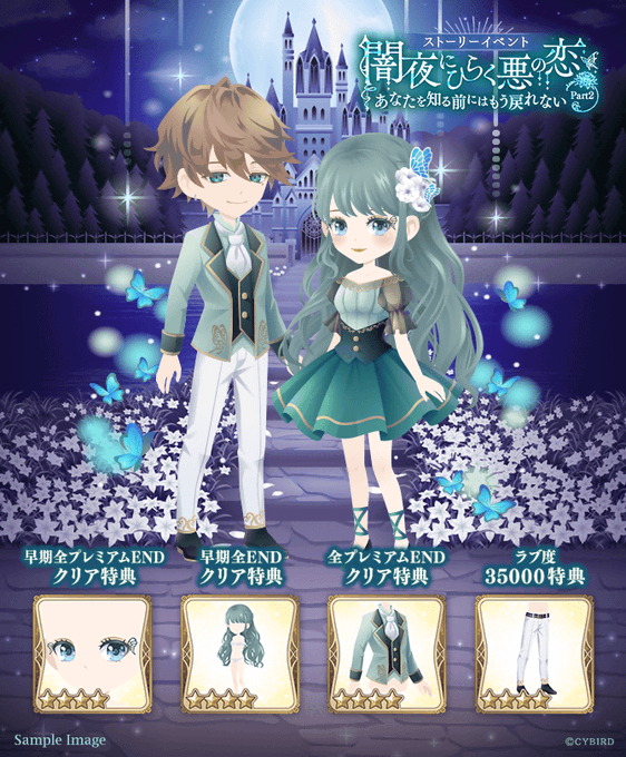 絶対一番安い イケヴィラ イケメンヴィラン BIGアクリルスタンド