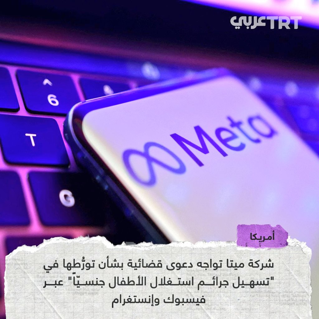emad_salem21's tweet image. #DeleteFacebook #DeleteMeta