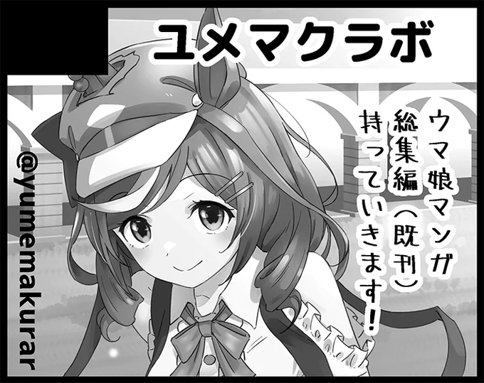 アエル仙台で開催される杜の奇跡29に申し込みました! 受かれば6月4日(日)に既刊持って行きます!(新作入ったコピ本も作れたら持っていきたい)