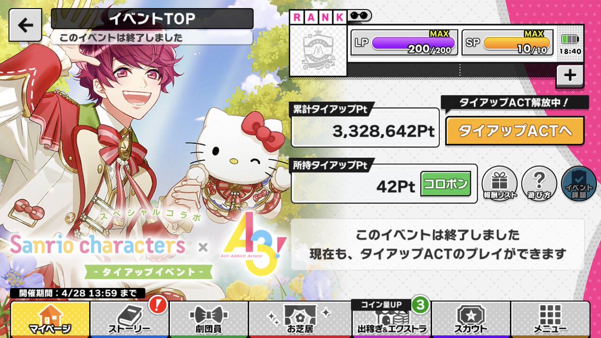 テコ🎀 tweet media