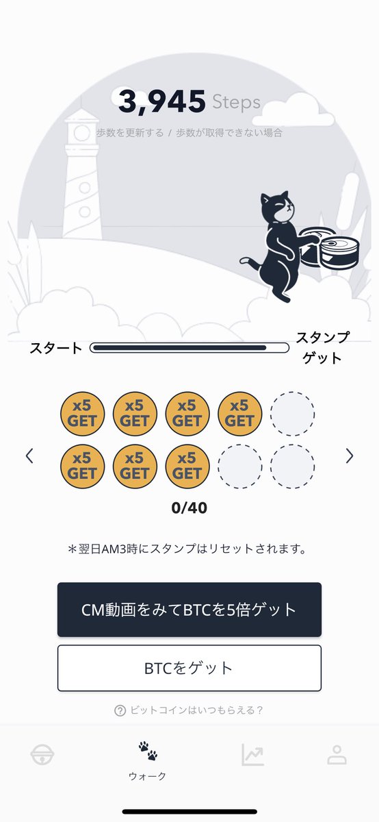 cocorakirainbow's tweet image. 歩くだけでビットコインがもらえると聞いて🤔⁉️💕
どのくらい差が出るか検証なぅ❣️
いぬは多数の方🐶
ぬこは少数の方🐱
凄い差が出てきた😱⁉️💕
#BitWalk #XRPWalk