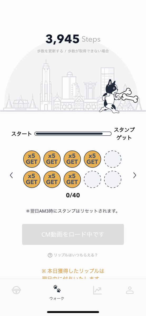 cocorakirainbow's tweet image. 歩くだけでビットコインがもらえると聞いて🤔⁉️💕
どのくらい差が出るか検証なぅ❣️
いぬは多数の方🐶
ぬこは少数の方🐱
凄い差が出てきた😱⁉️💕
#BitWalk #XRPWalk