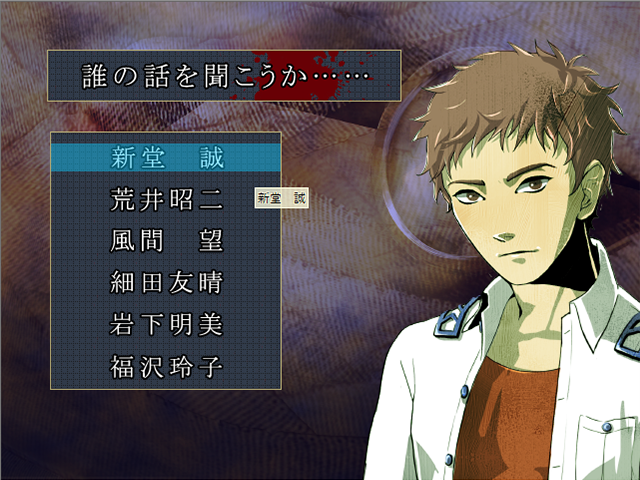 アパシー学校であった怖い話【公式】 on X: 