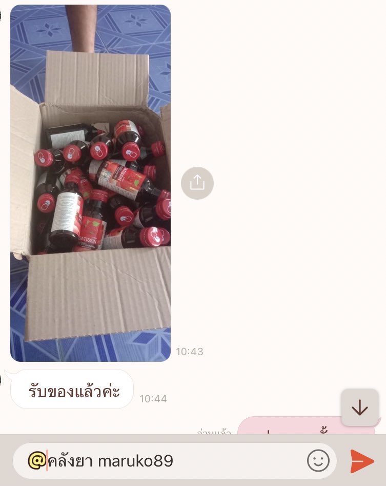 PLoisuan's tweet photo. รีวิวดีแบบนี้ ต้องสั่งแล้วค่าาาา ดูแลดี รับเคลมทุกกรณีเลยฮะ 🫶🏻
🍒50ขวด (3300/ลัง)
🍒51-200ขวด ขวดละ 65฿
🍒 ยกมัด มัดละ 11900฿
แอดไลน์แอดมิน : https://t.co/rk1XxH92hs
#ฝาแดง #ใบกะท่อม #datissin #ยาแก้ไอ #ยาน้ำผสมใบ #น้ำกระท่อม #ฝาแดงราคาถูก #ปอยเปต #น้ำเมา https://t.co/8dqGLt1htF