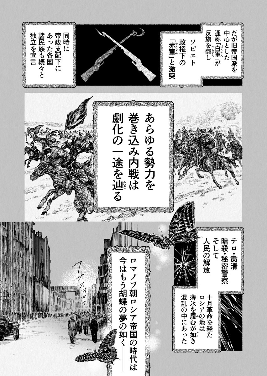 (2/6) 