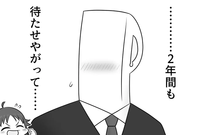 南条光ソロ曲…ありがとう…