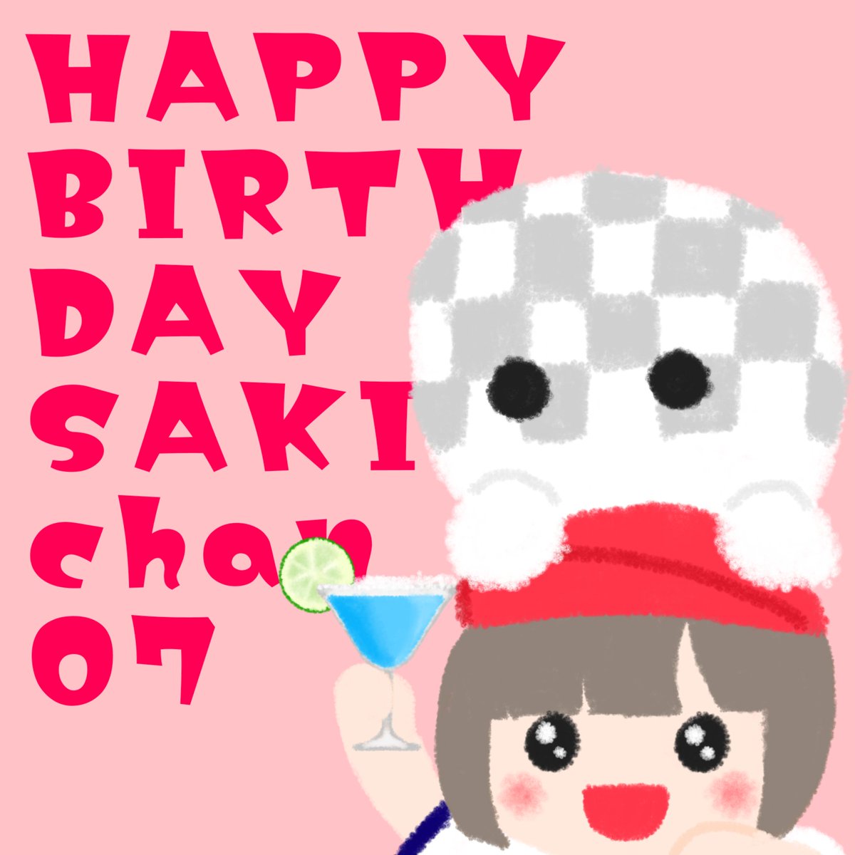 さっちゃこ様♡ありがとうございます♡ 齋藤有紗(さいとうありさ) | はい、かわいい〜〜！ | Instagram