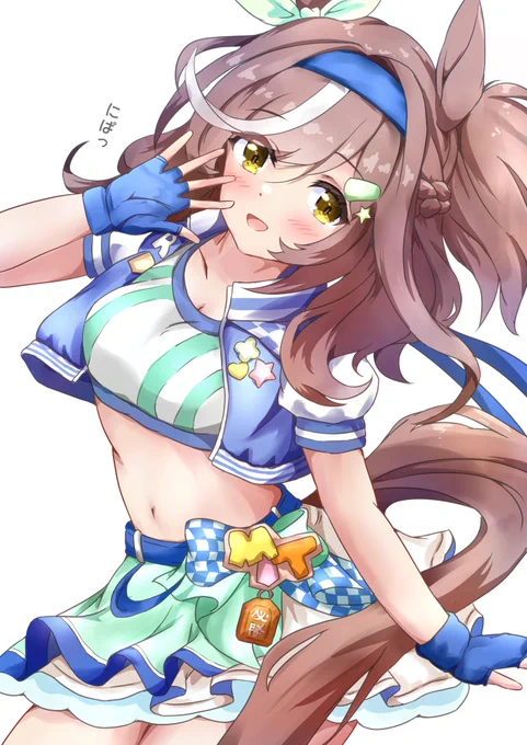 #ウマ娘 #マチカネタンホイザ  マチタンっ