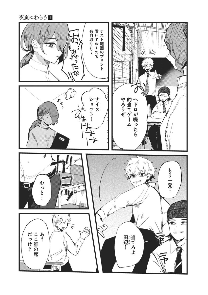 (2/14) 