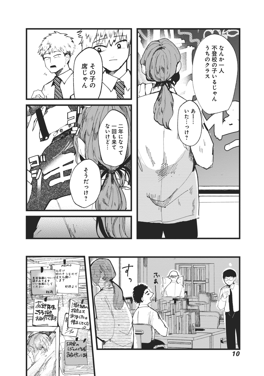 (2/14) 