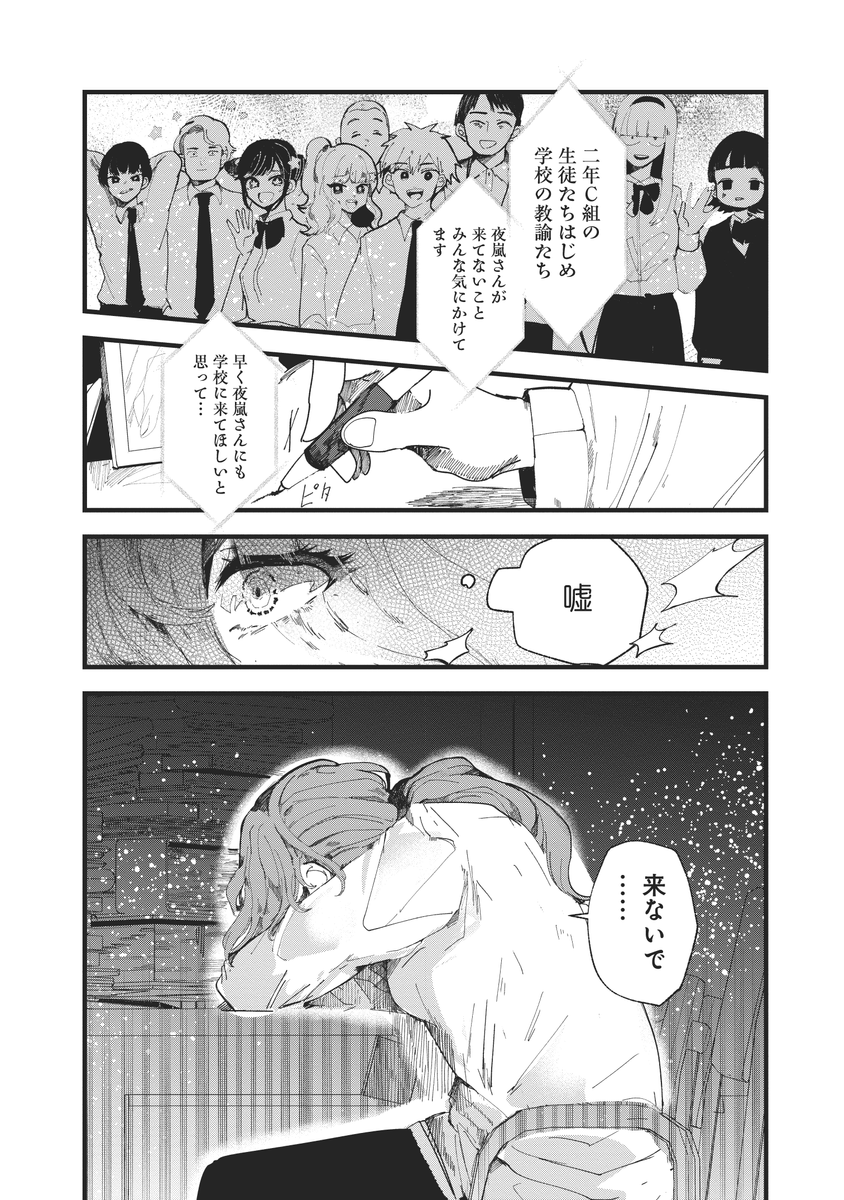 (3/14) 