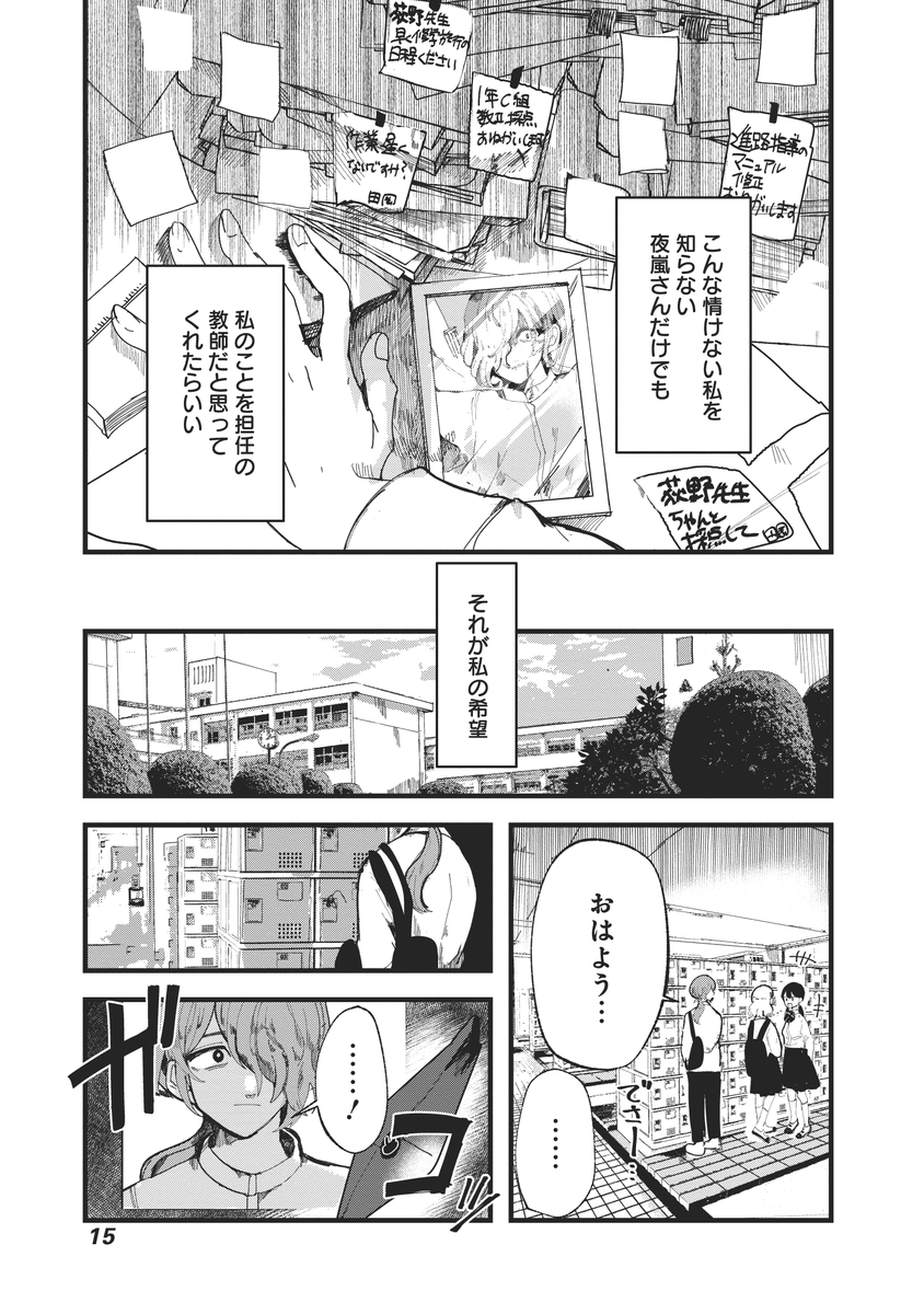 (3/14) 