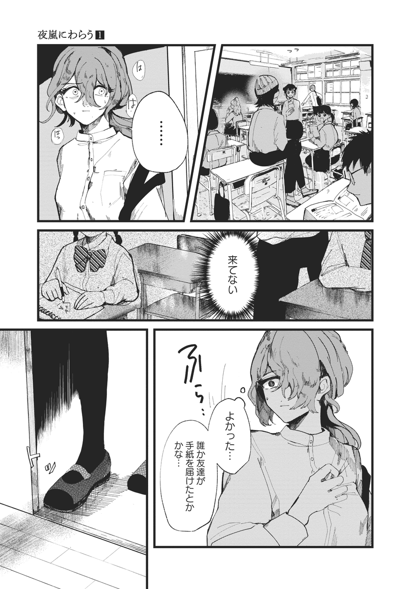 (4/14) 