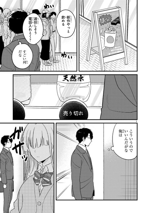 矢吹健太朗先生コラボイラスト解禁🧙】 『 #ウィッチウォッチ 』22巻