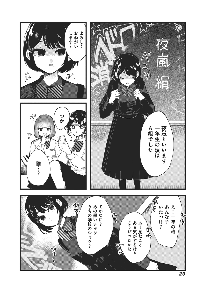 (4/14) 