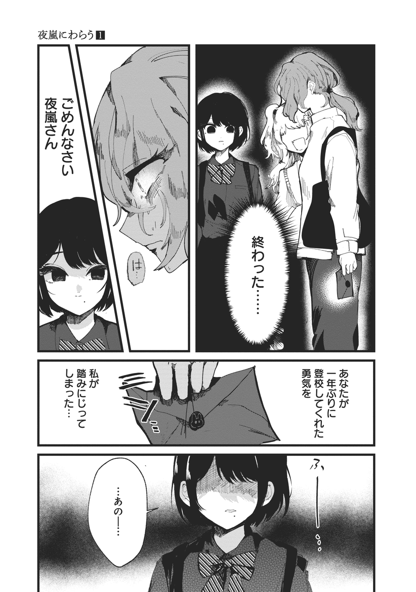 (5/14) 