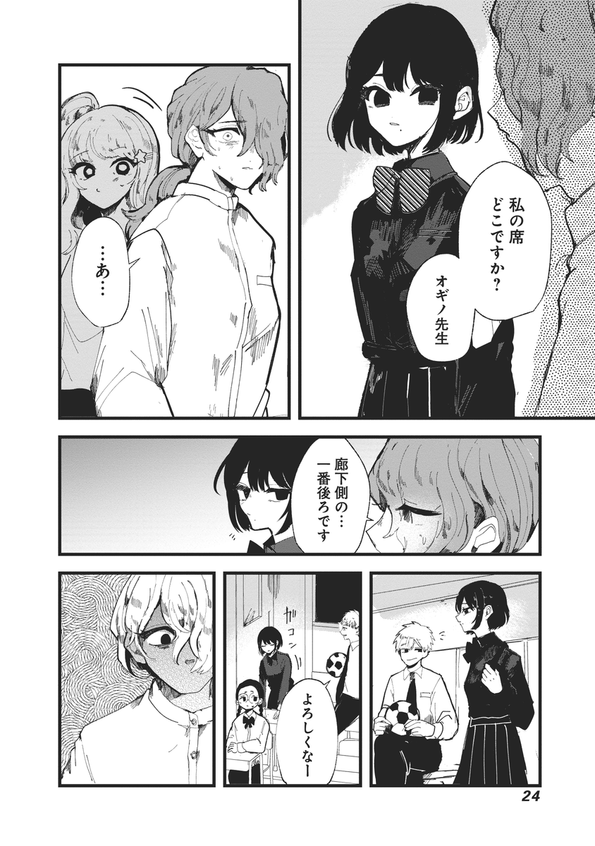 (5/14) 