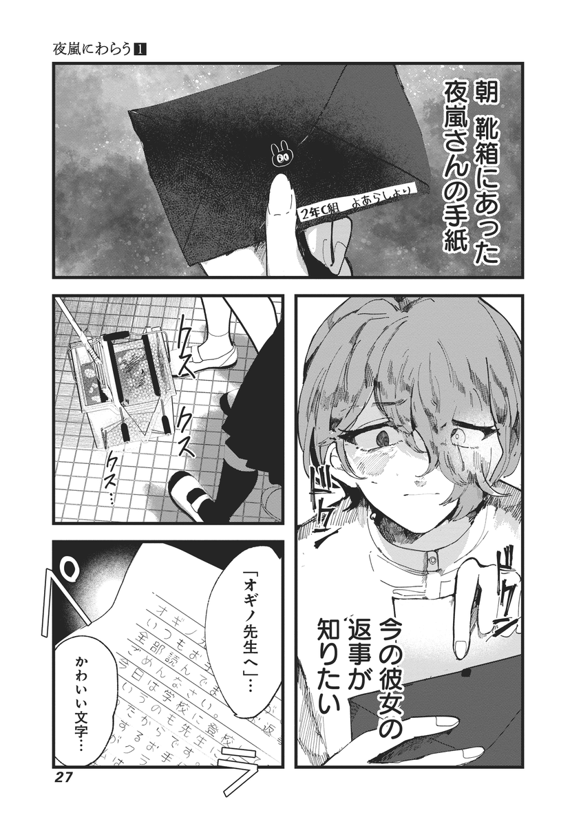 (6/14) 