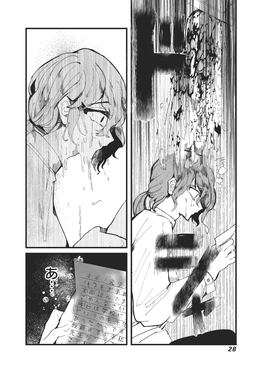 (6/14) 