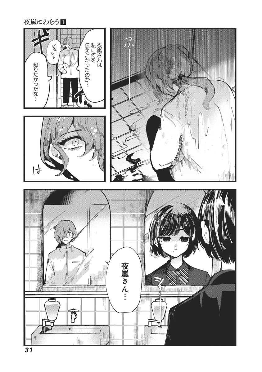(7/14) 