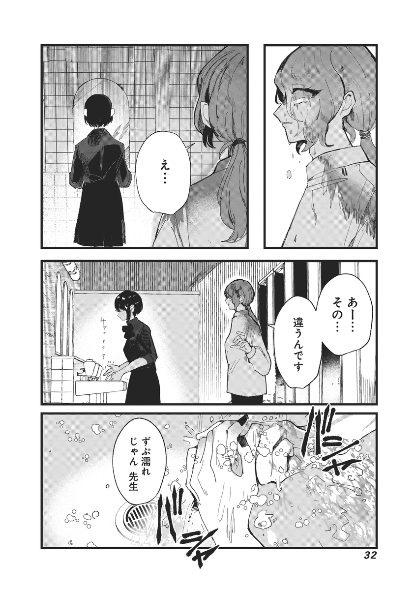 (7/14) 