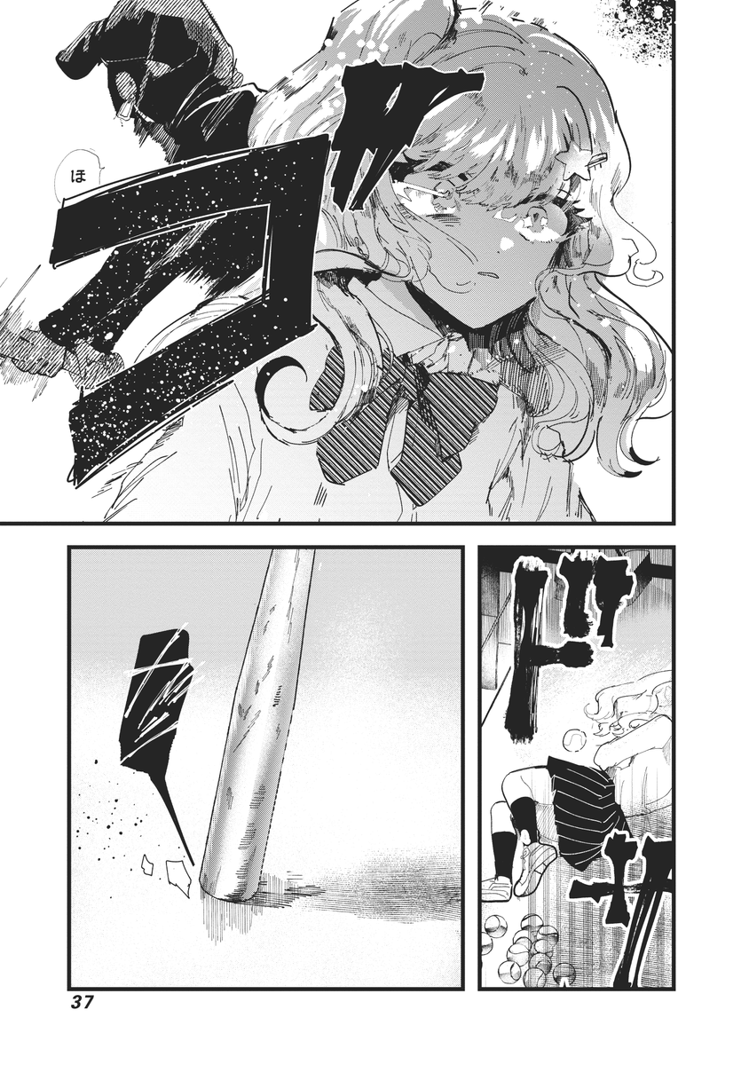 (9/14) 