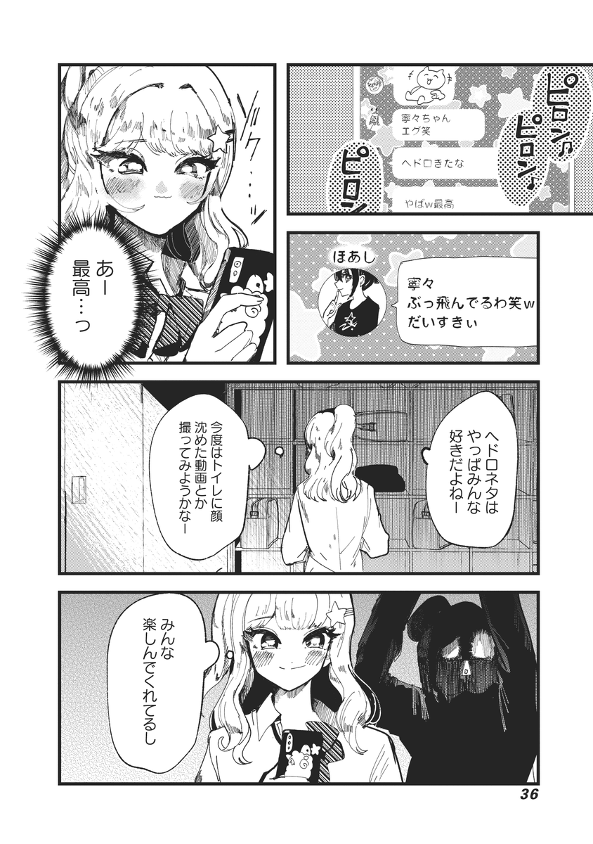 (8/14) 