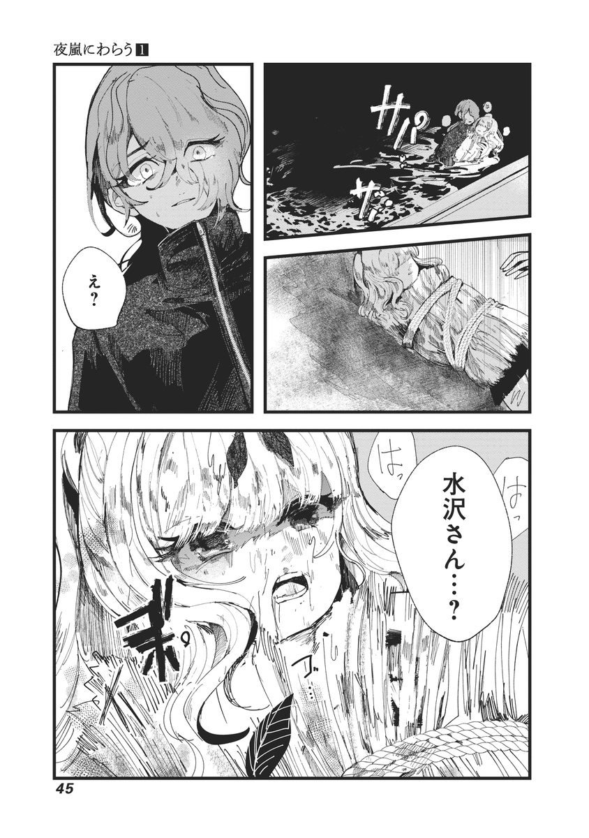 (11/14) 
