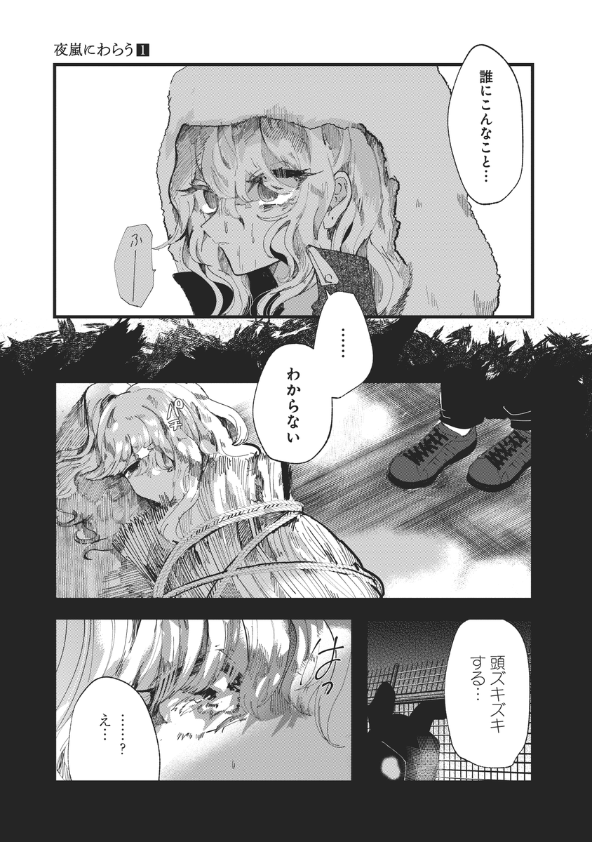 (11/14) 