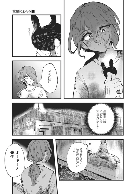 (13/14) 
