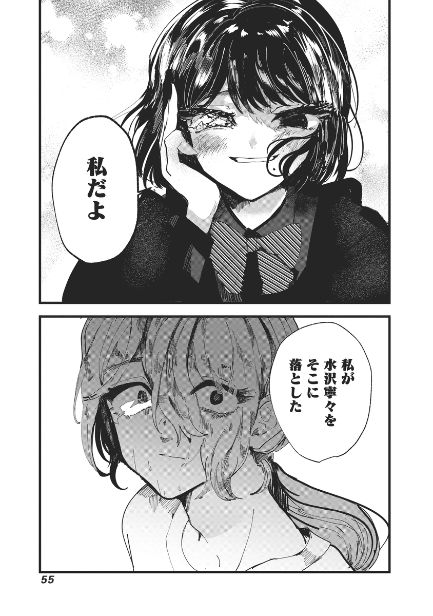 (13/14) 