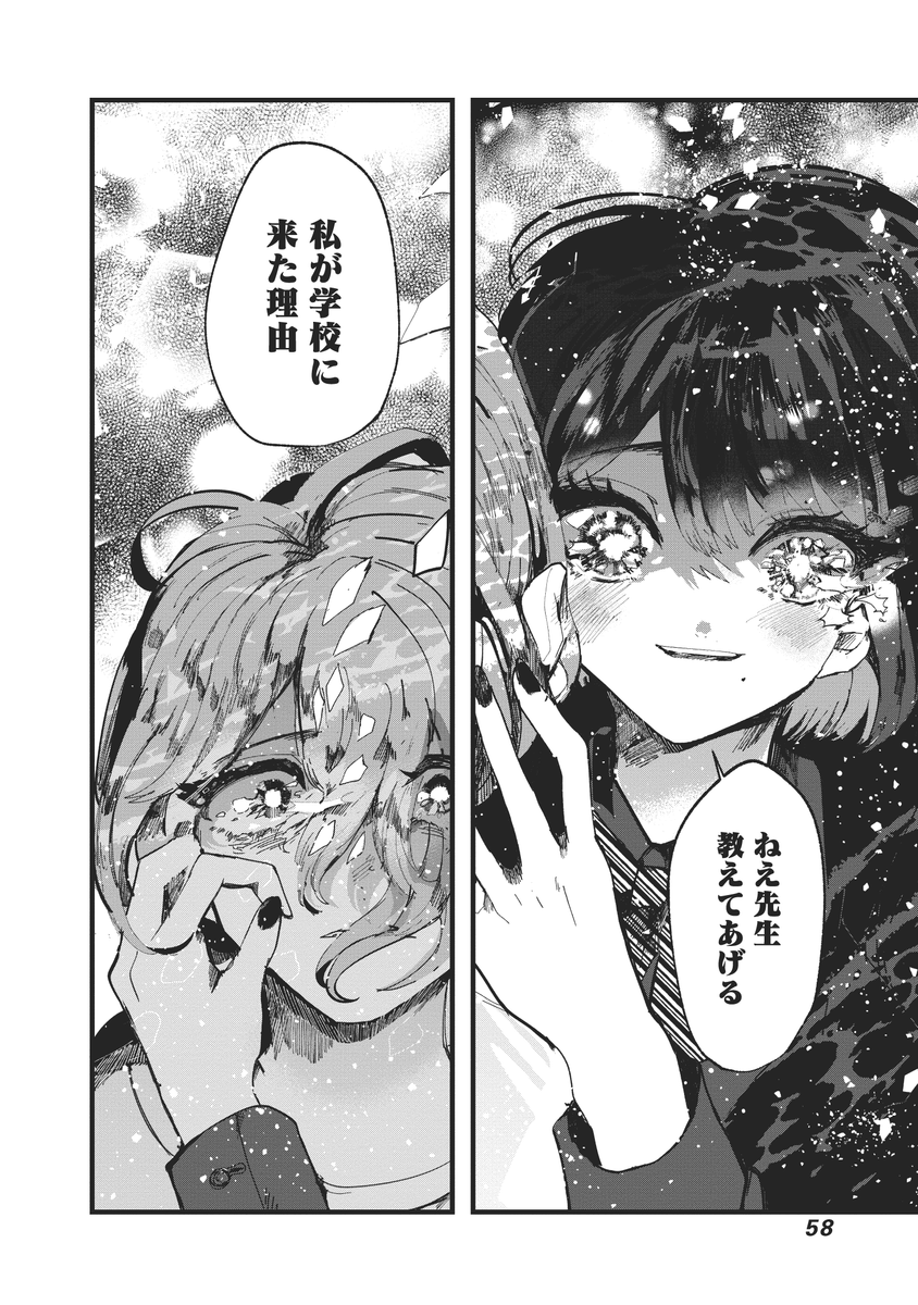 (14/14)
※Twitter 一括アップくんより送信
https://t.co/XMyK2xrgan 