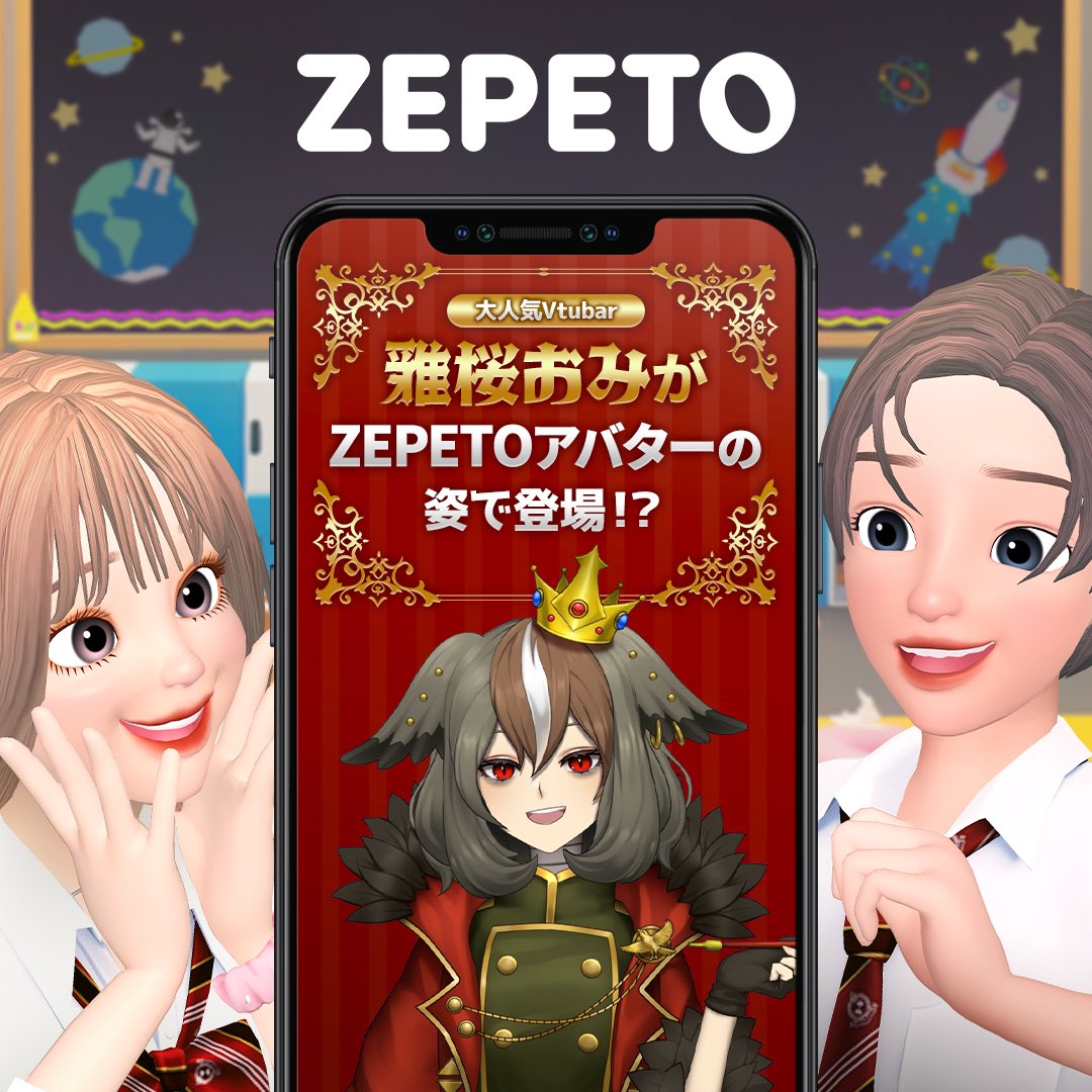 雅桜おみ👑🐣 on X