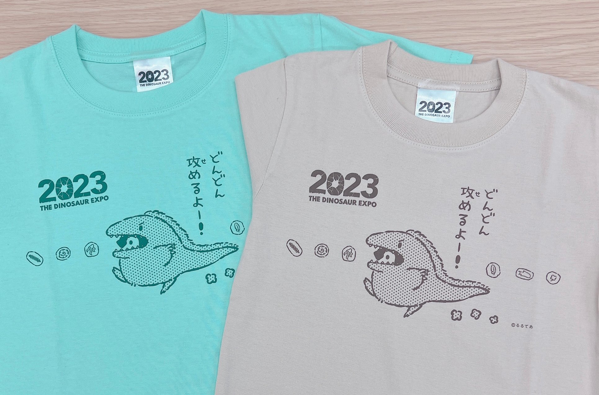 Amazon.co.jp: コウペンちゃん「恐竜博2023」コラボグッズ