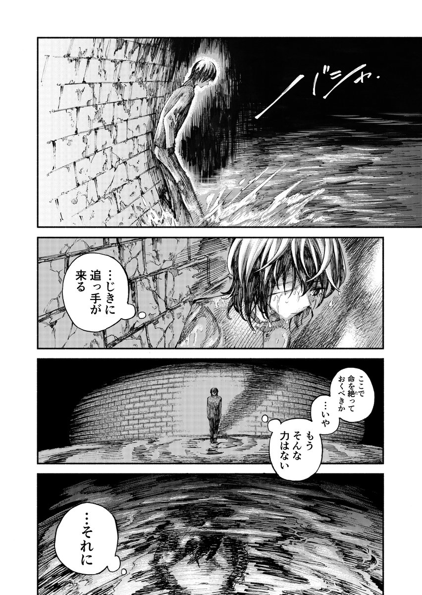 (6/6) 