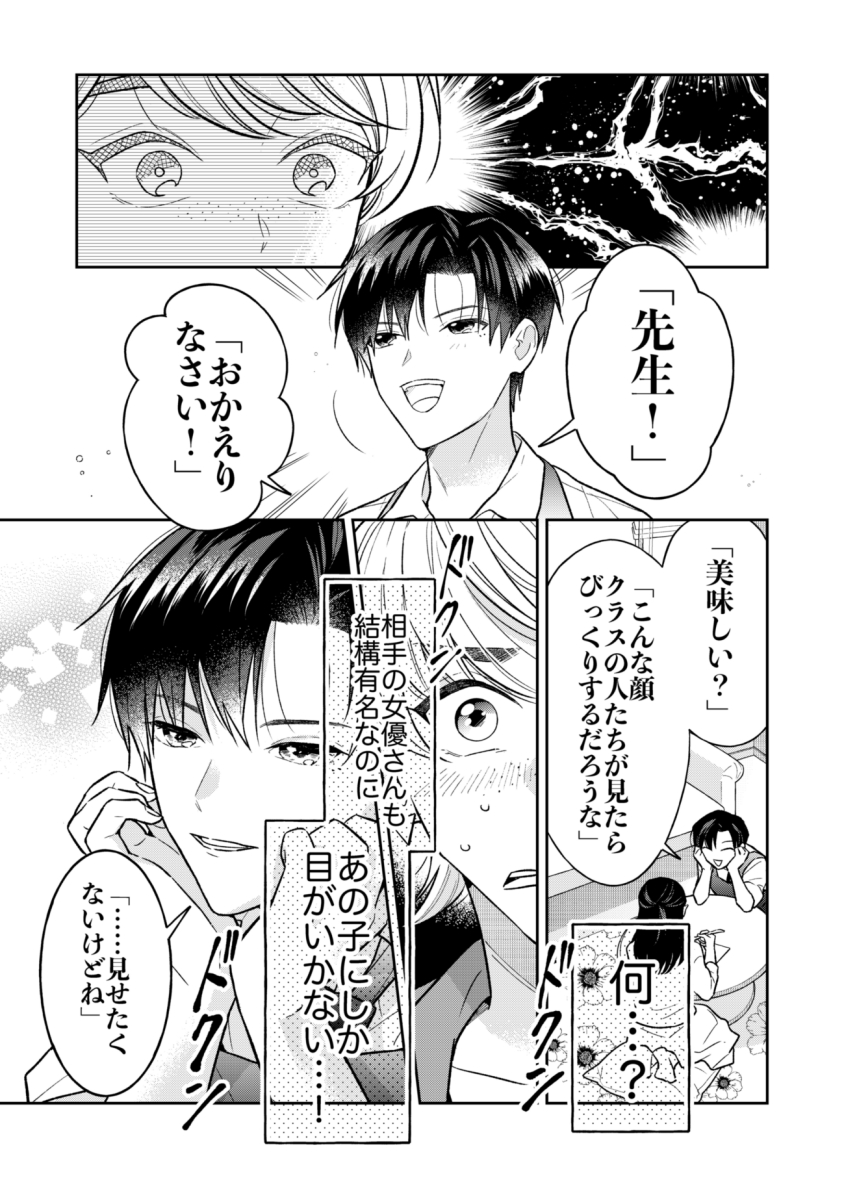 (3/15)