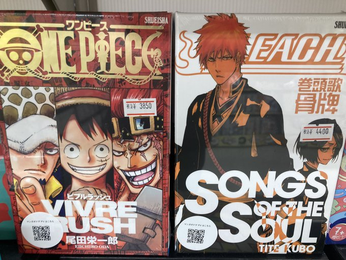 kagamigaharaVAC's tweet photo. ワンピース #ビブルラッシュ
BLEACH #SONGSOFTHESOUL
再入荷しました❣
お求めの方はぜひお越しください(⋈◍>◡<◍)。✧♡
#トレカチャンピオン https://t.co/tYofw11hDX