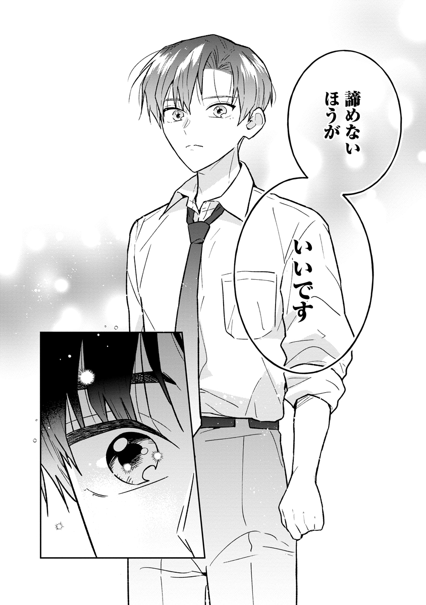 (13/15)