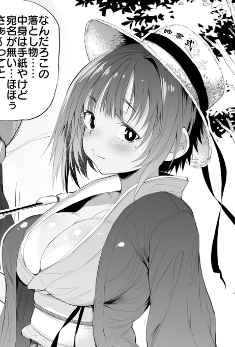 ■pixivFANBOX
「村一番のお姉ちゃん・再 (7人目)」差分版を公開しました!
https://t.co/fD6Y76SqAJ 

■ファンティア
https://t.co/M5lEiSzyP1 